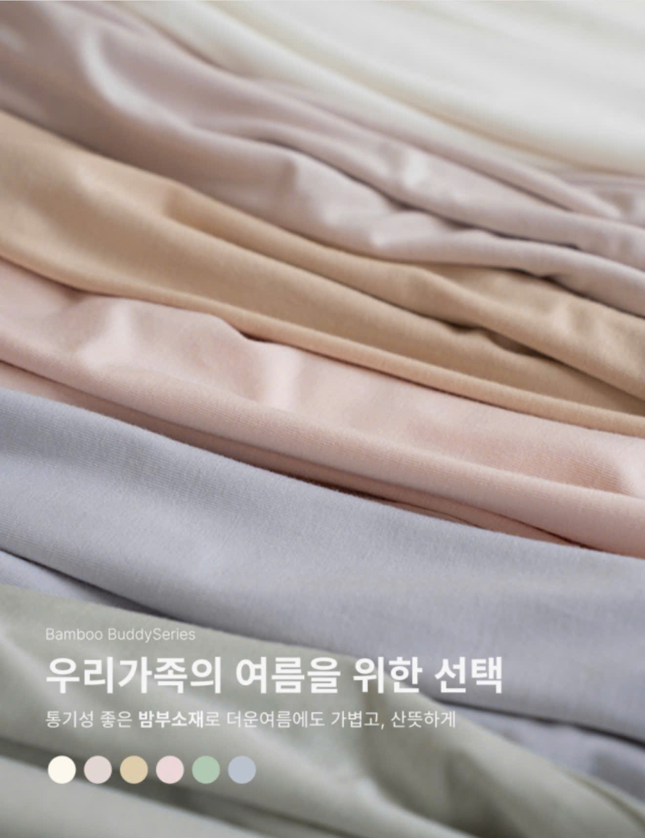 BUDDY - KIDS - Ảnh 2