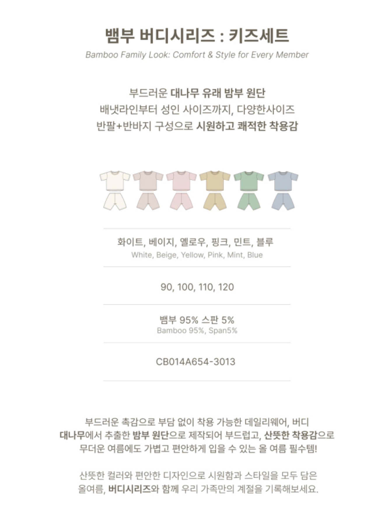 BUDDY - KIDS - Ảnh 3