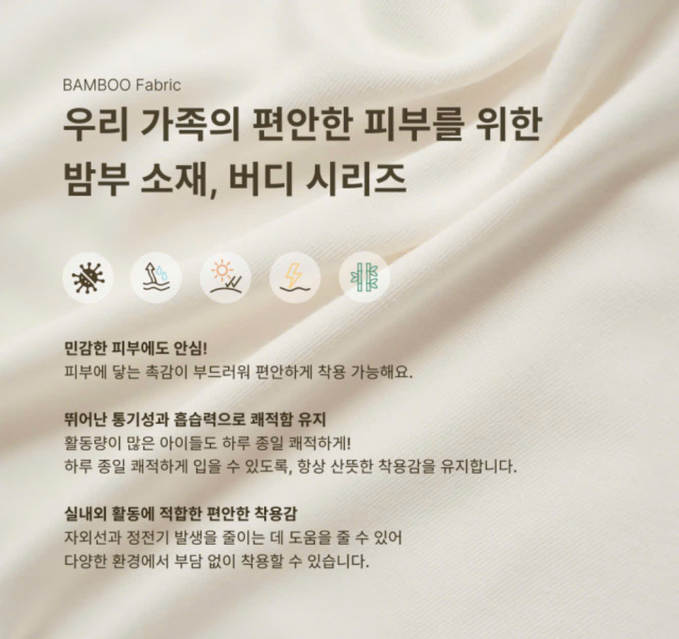 BUDDY - KIDS - Ảnh 5