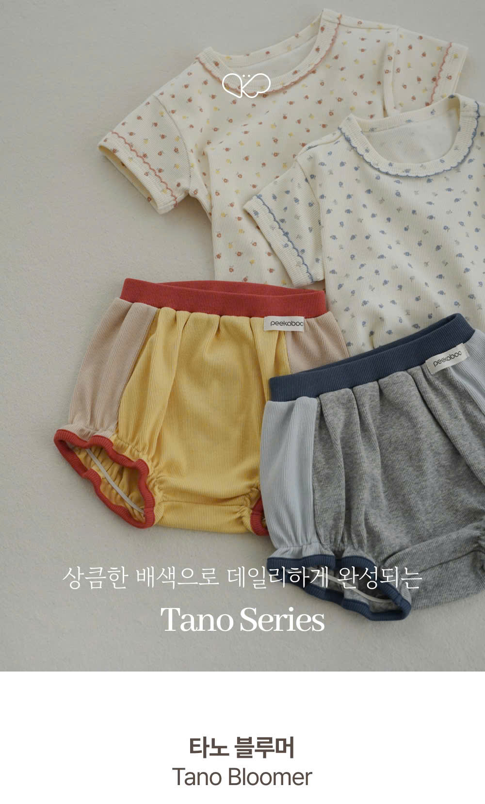 QUẦN TANO - Ảnh 2