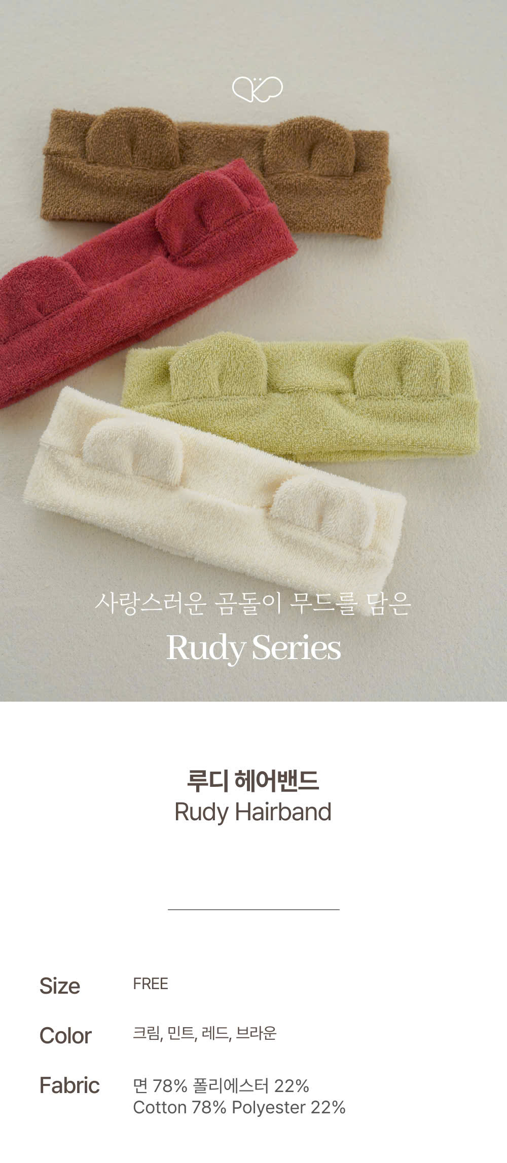 RUDY - TURBAN - Ảnh 2